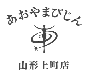 ダイエットに励む方や健康な身体を目指す方。山形市のエステサロンが適切なボディメイク方法を提案します。